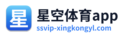 星空体育app Logo